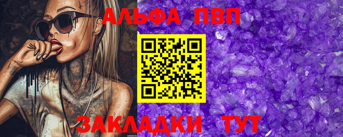 Карпинск  А ПВП СК КРИС  Вход с VPN 