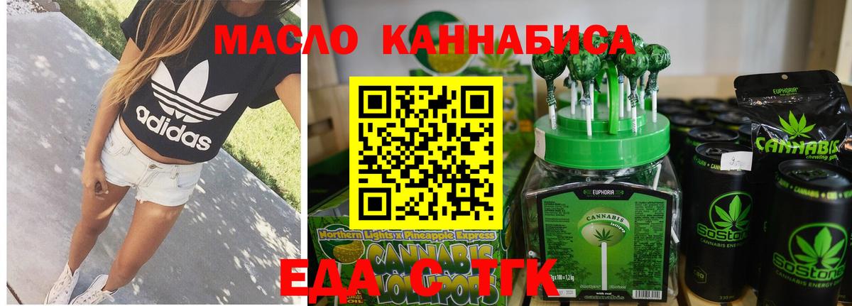 Cannafood марихуана  Вход с VPN  Карпинск 