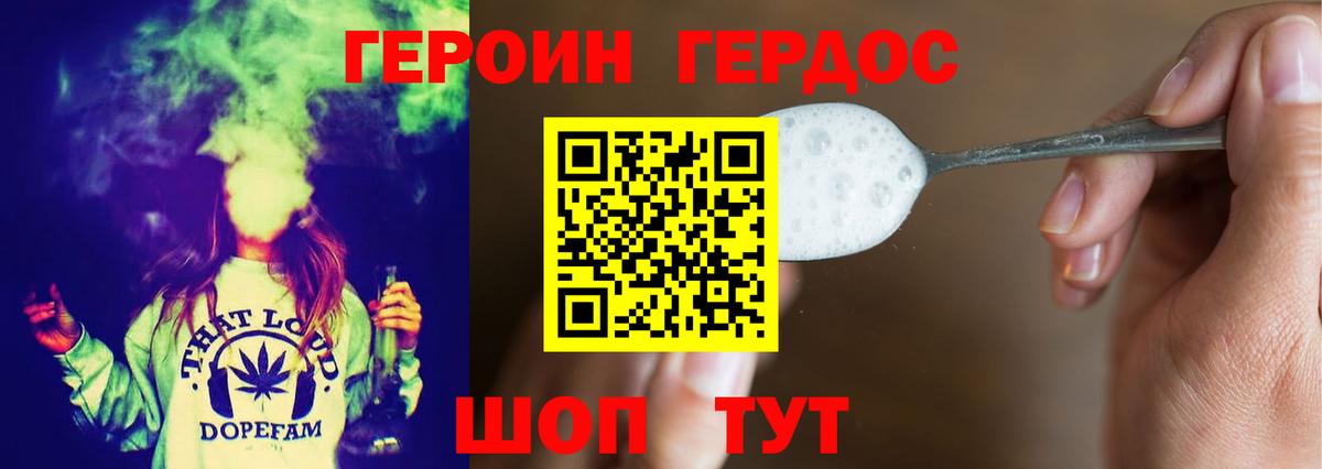 Героин Афган Карпинск