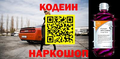 Альфа ПВП Комсомольск-на-Амуре