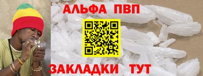 наркотики Коммунар
