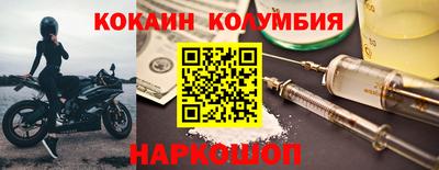 MDMA Конаково