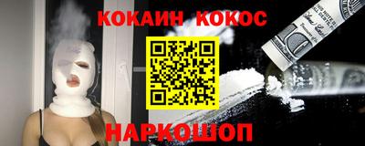 наркотики Коммунар