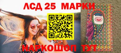 наркотики Коммунар