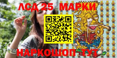 наркотики Коммунар
