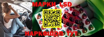 Альфа ПВП Комсомольск-на-Амуре