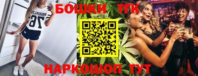 наркотики Коммунар