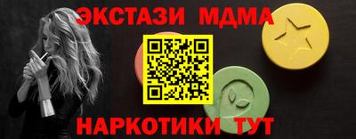 наркотики Коммунар