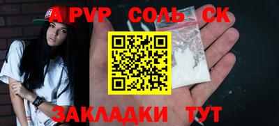наркотики Коммунар