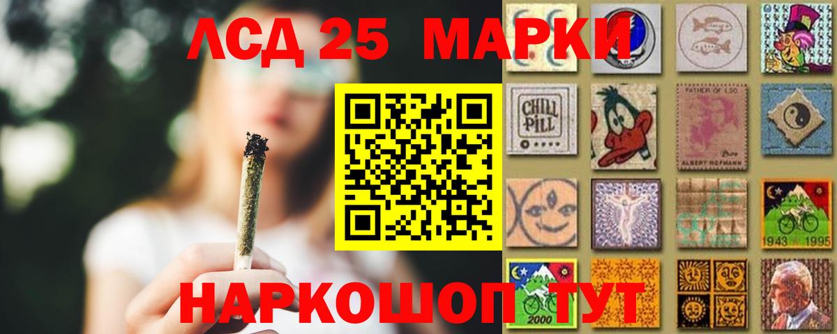 Лсд 25 экстази ecstasy  ЛСД экстази ecstasy  Карпинск  Вход с VPN 