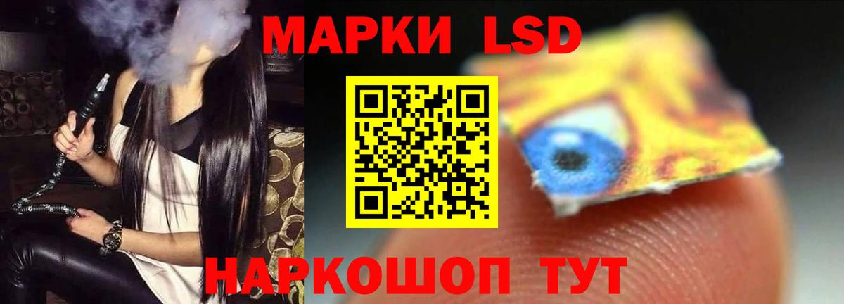 ЛСД экстази ecstasy Карпинск