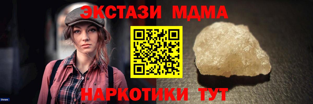 МАРИХУАНА Карпинск