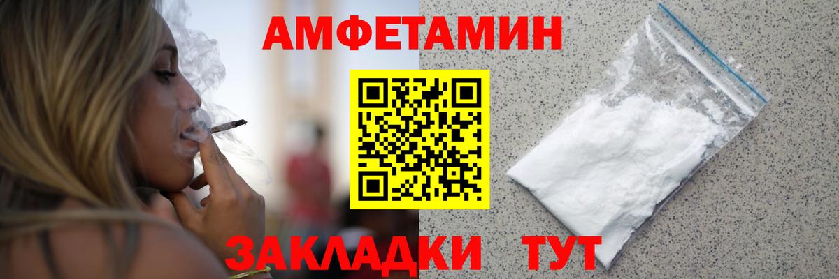 МЕТАМФЕТАМИН Декстрометамфетамин 99.9% Карпинск