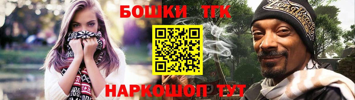 Бошки Шишки тримм  Бошки марихуана VHQ  Вход с VPN  Бошки Шишки White Widow  Марихуана сатива  Карпинск 